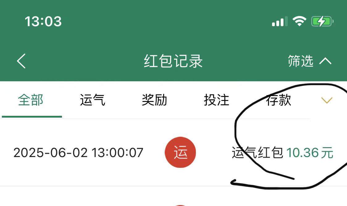 我去！已经申请了会不会给的？


14 / 作者:今夜不设防！ / 