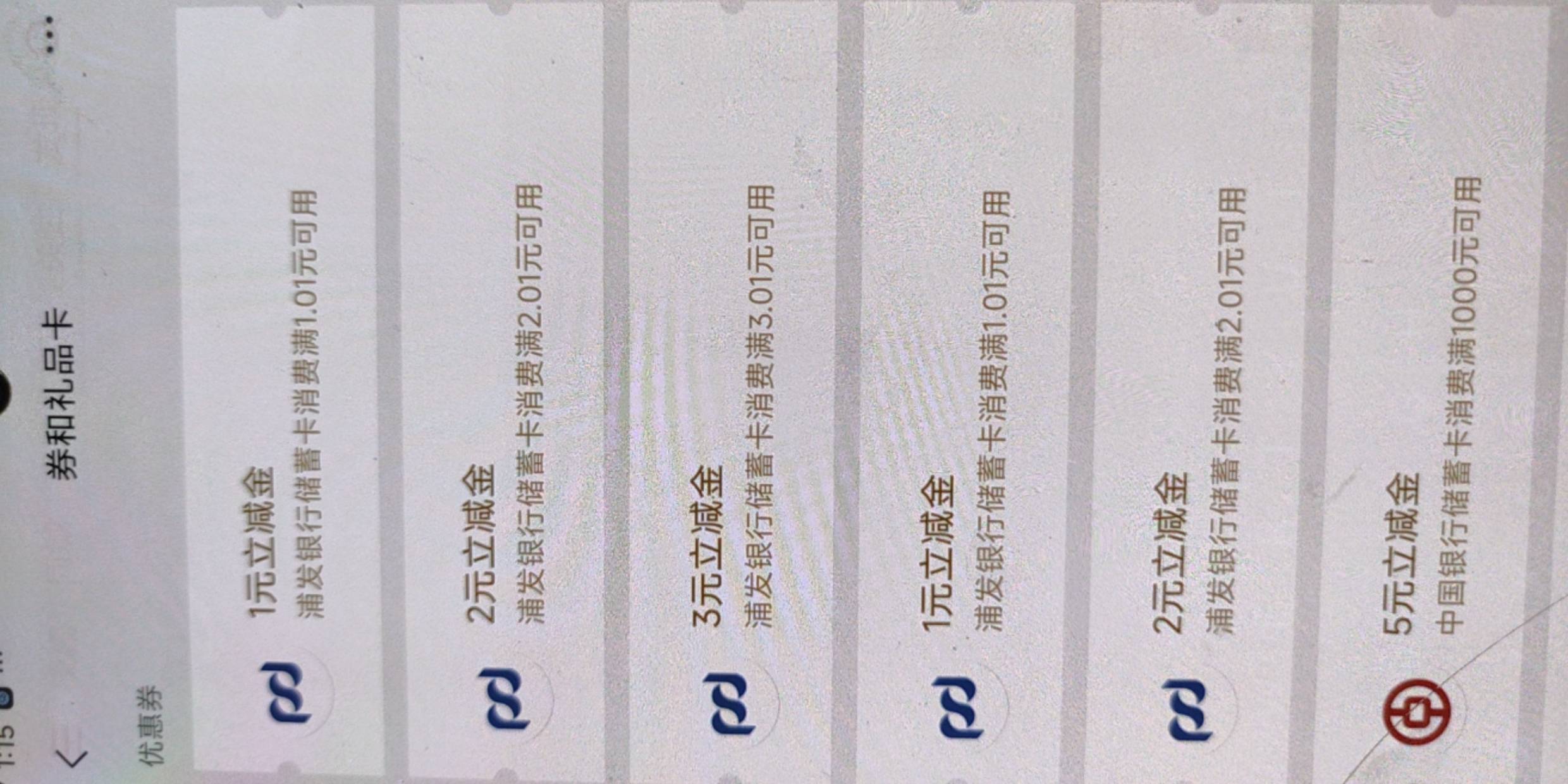 这咋还能多给了

35 / 作者:奥特曼休闲 / 