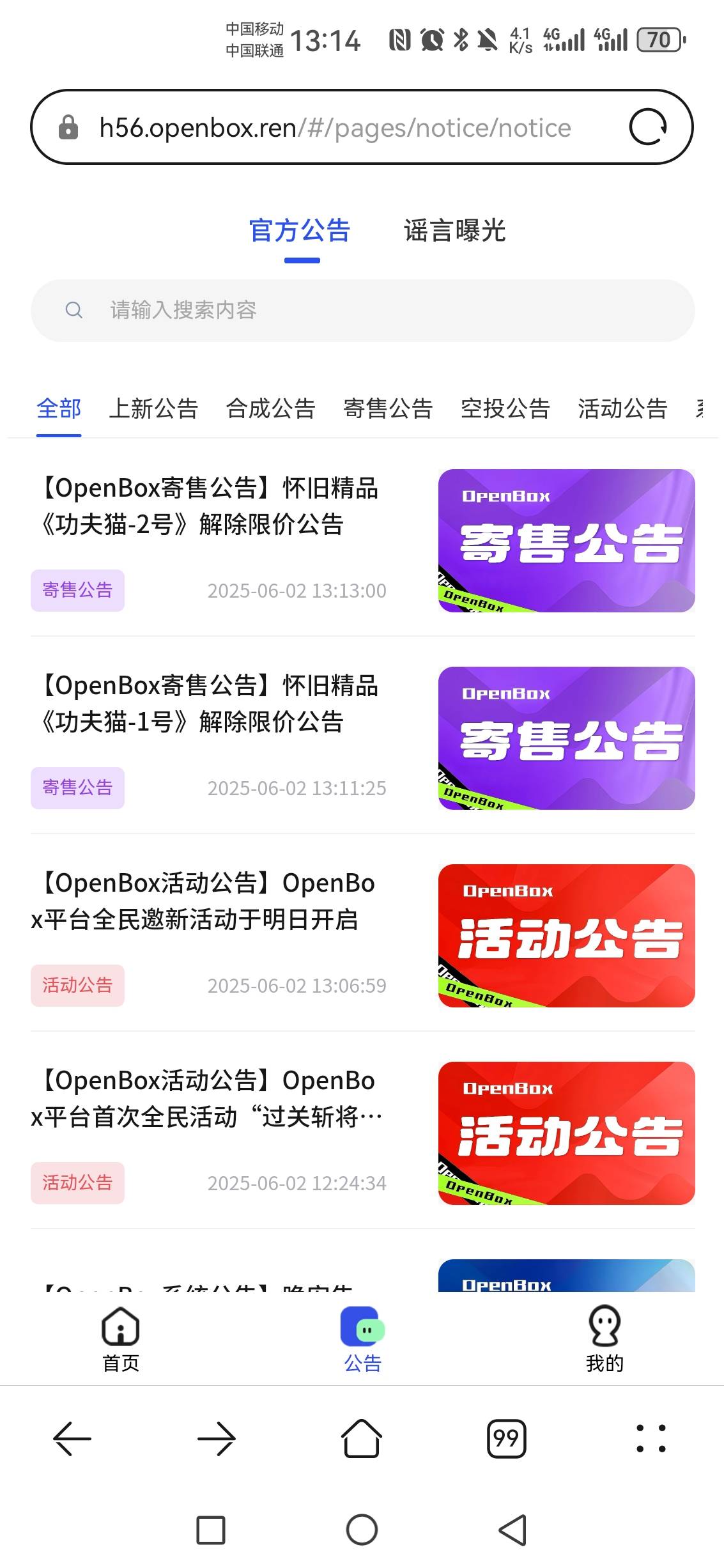 op两个功夫猫解除限价了，有的可以去了

19 / 作者:无奕 / 