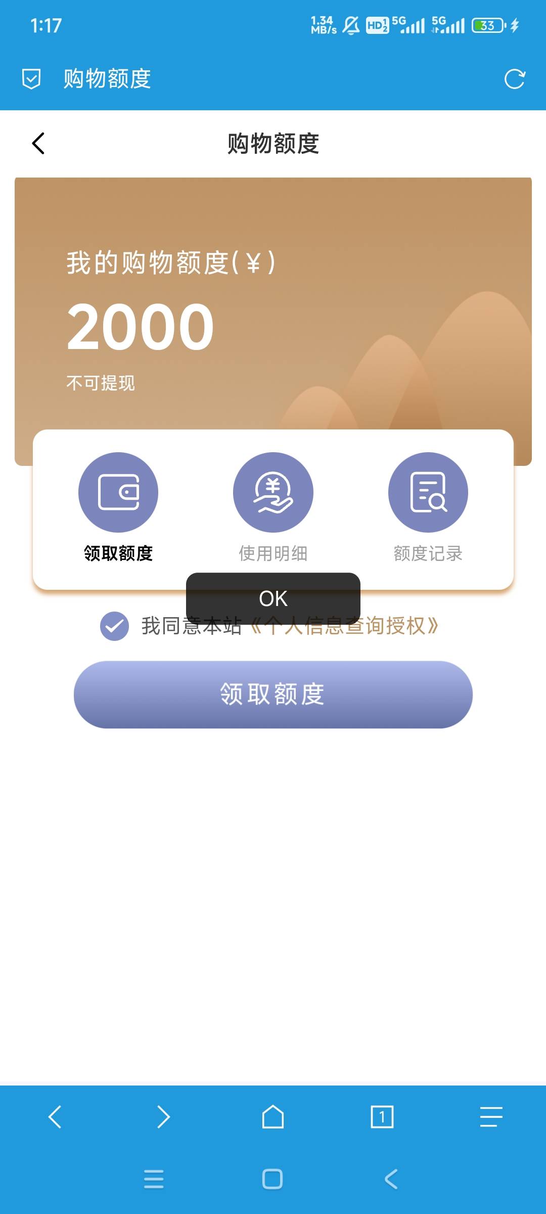 汤姆客服加不上，传承没客服，看你们吃肉
58 / 作者:黑狗～ / 