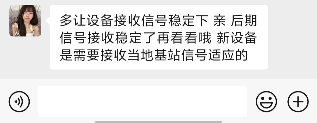 老哥们有没有懂随身wifi的，昨天都能用今天就用不了，设备正常打开可以连上但是没法玩37 / 作者:赵老哥666 / 