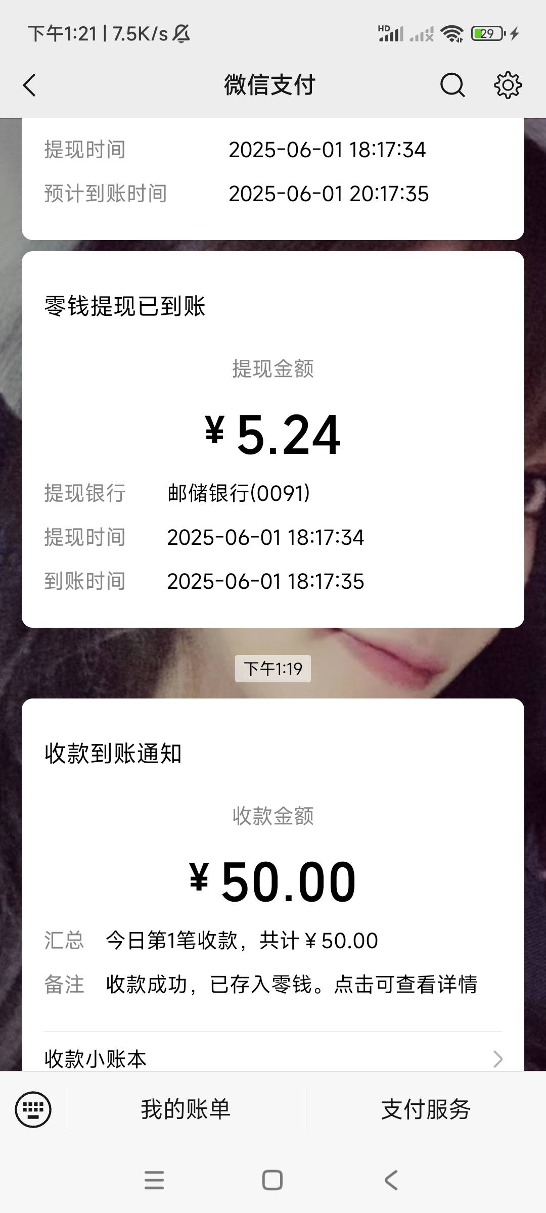 做了个京通领券的任务50

76 / 作者:会者定离。 / 