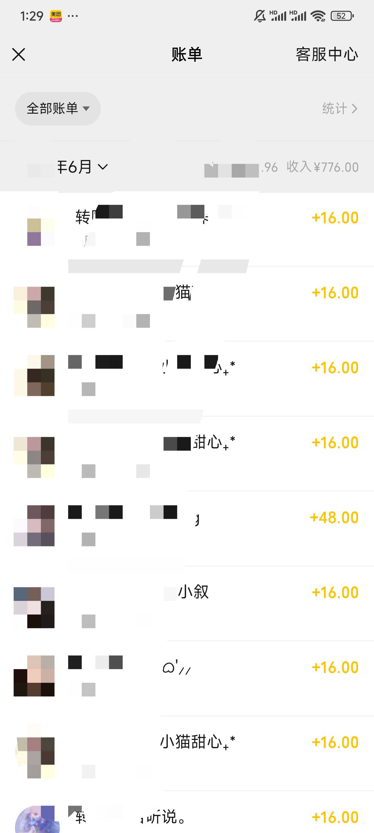 燕云卖12/13都是没脑子的，全部拉去菜市场砍头

25 / 作者:菜梅干 / 