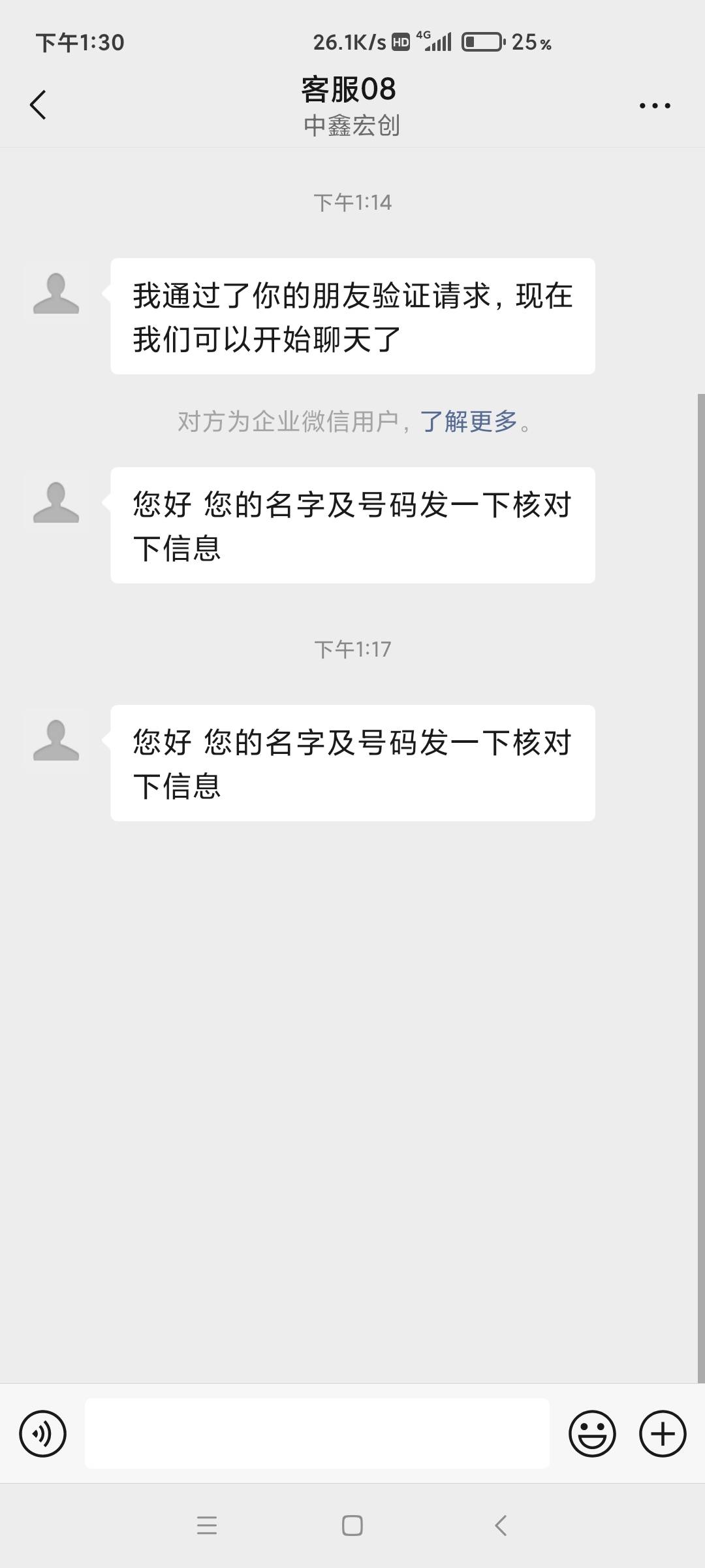 有没有08的  帮你报备，成了给个猪脚饭就行

4 / 作者:真老哥就是厉害 / 