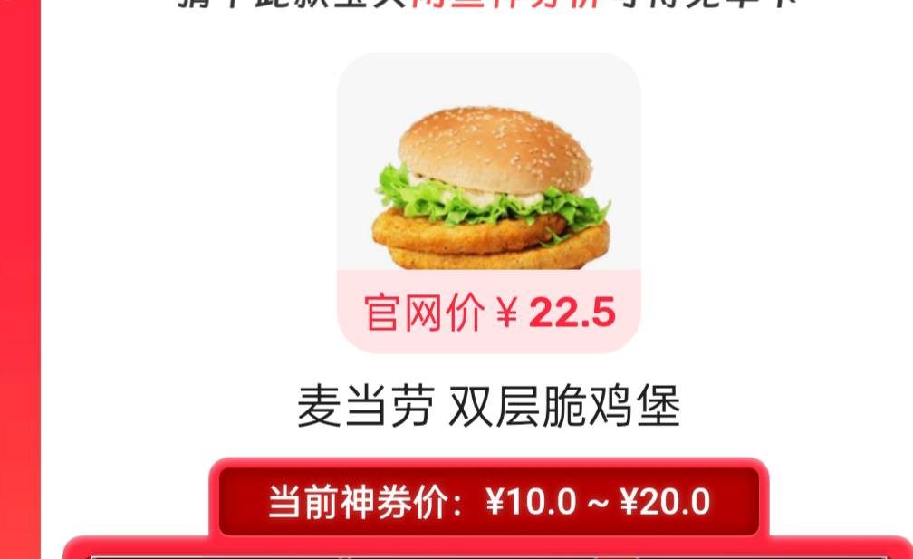 这个双层的怎么没见过 多少啊老哥

2 / 作者:先杀米莱狄 / 