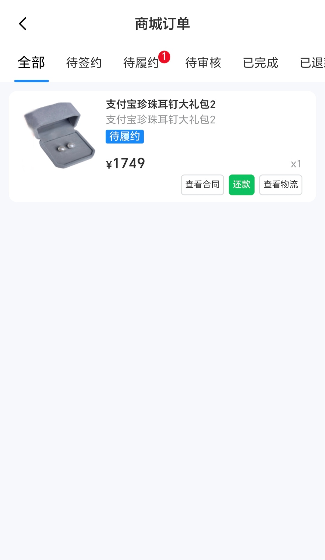 汤姆废了，通过半小时了，没后续了

2 / 作者:迷途ᝰ知返 / 