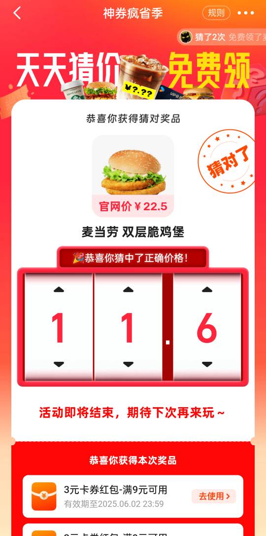 这个双层的怎么没见过 多少啊老哥

41 / 作者:有痔不在年糕 / 