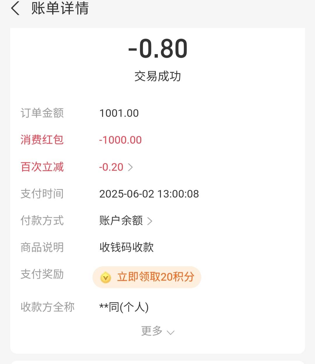 挂壁仔就是挂壁仔 汤姆送你钱都不敢去捡 今天人人破千

75 / 作者:一群挂壁仔 / 