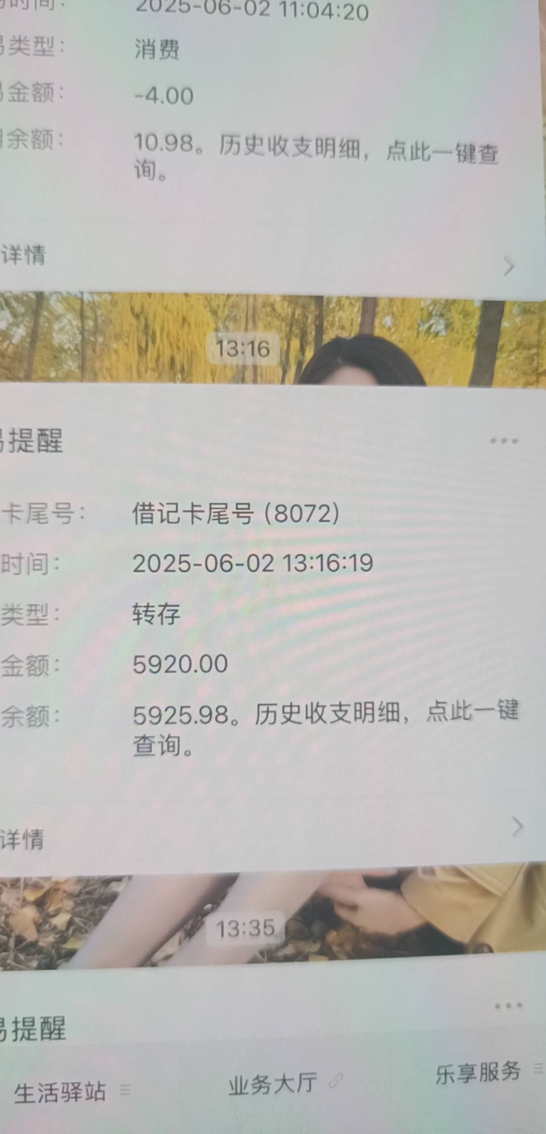 京补合约钱已经到手，可以躺几个月了

30 / 作者:陈美娇 / 