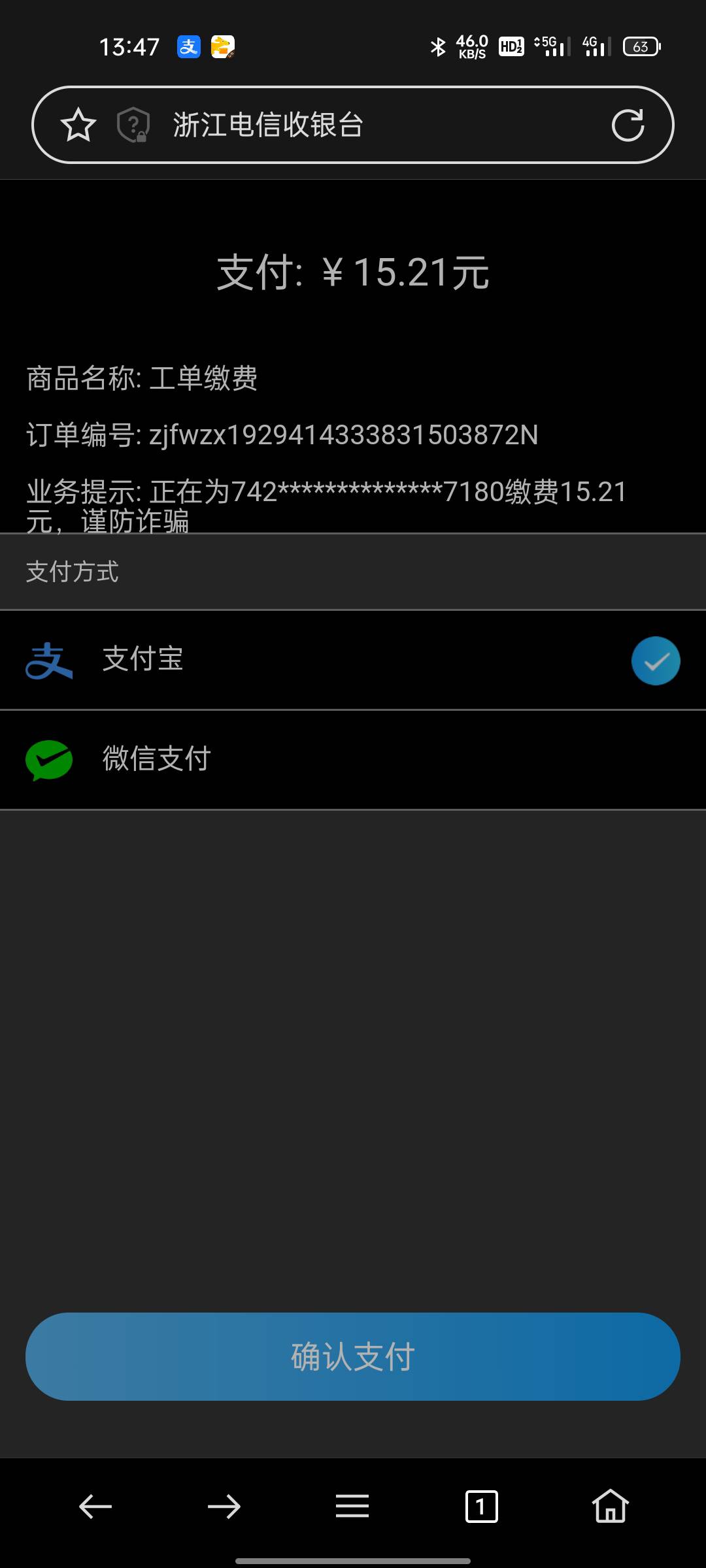 狗电信啊，手机号码线上自助销户，还要支付15块钱，不应该它退我话费吗

24 / 作者:万恶的老哥 / 