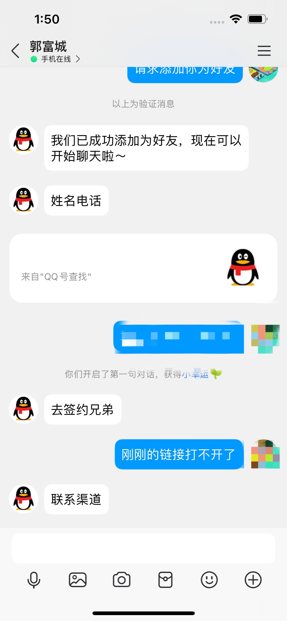 老哥们 传承这个流程对吗 我从卡农链接进去的 他让我签约 卡农上面产品下架了 谁有进31 / 作者:梦里笑开颜 / 