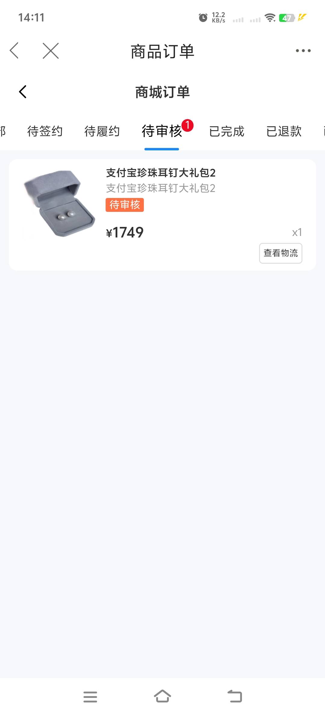 汤姆自己发一次帖子，从自己贴子进


16 / 作者:人死鸟朝天 / 