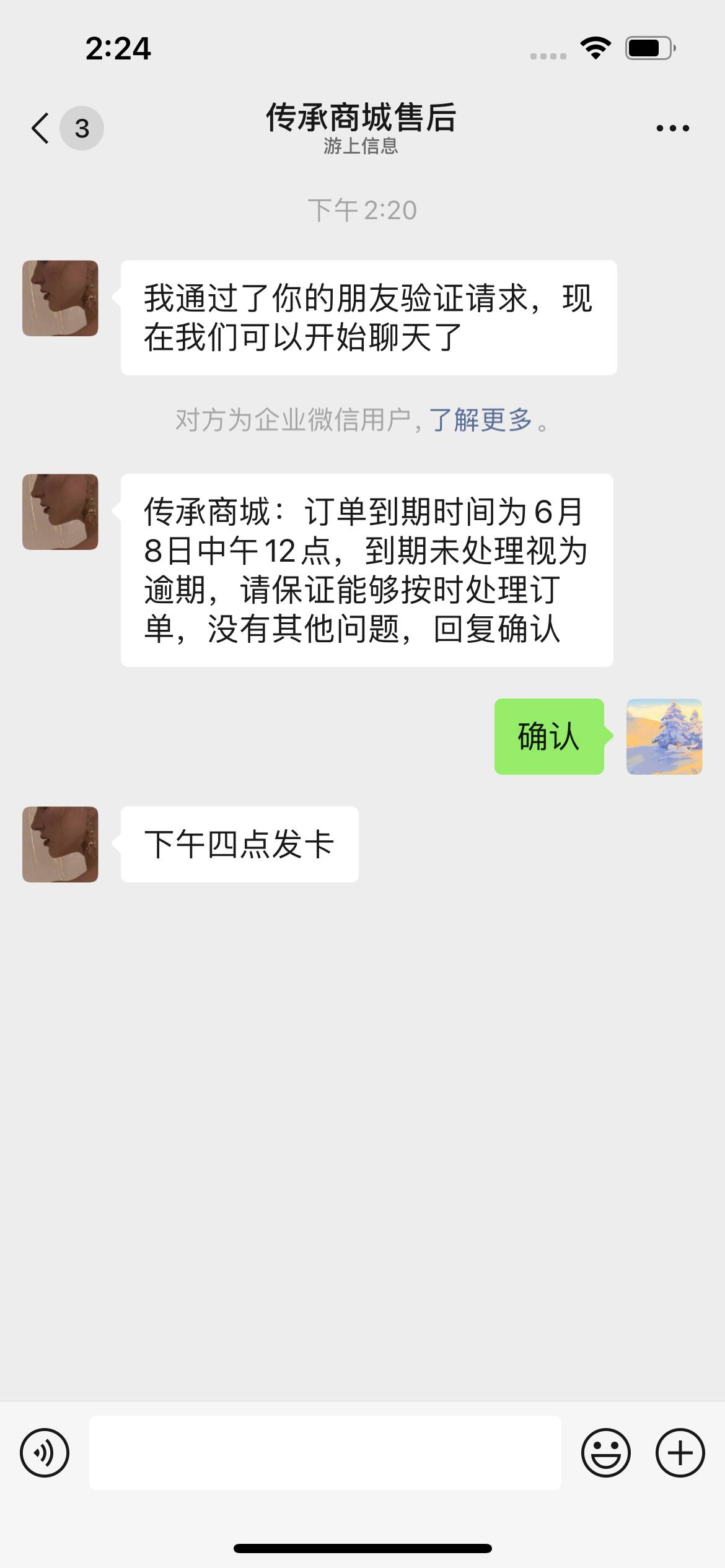 老哥们 都在等四点发卡吗 我也到这一步了 不知道稳不稳 不到手就是不稳

41 / 作者:梦里笑开颜 / 