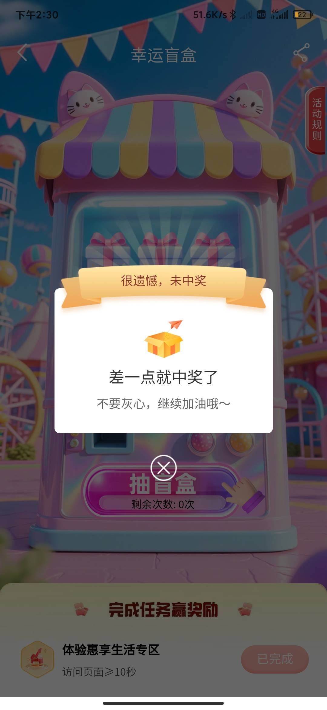 取号都特么别灰心，敲你哇的，今天真的最黑暗的一天

89 / 作者:海啸重来 / 