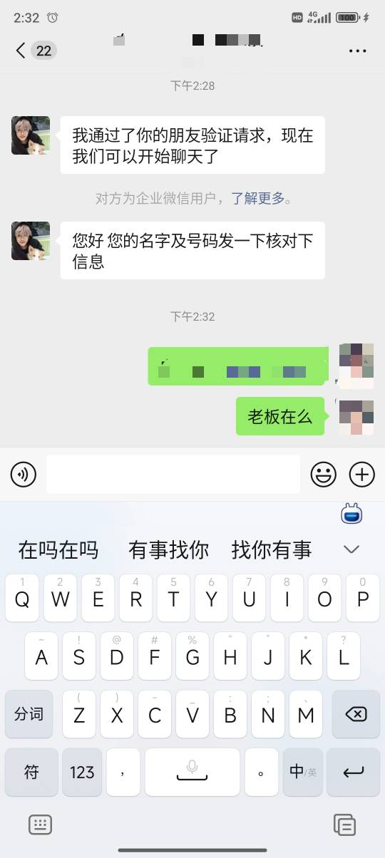 汤姆毛这种是稳了么，等了一个小时添加上了


30 / 作者:插你妹儿 / 