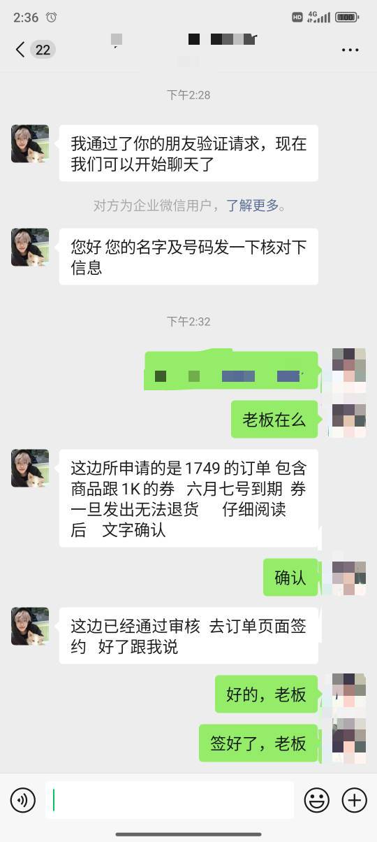 汤姆毛这种是稳了么，等了一个小时添加上了


43 / 作者:插你妹儿 / 