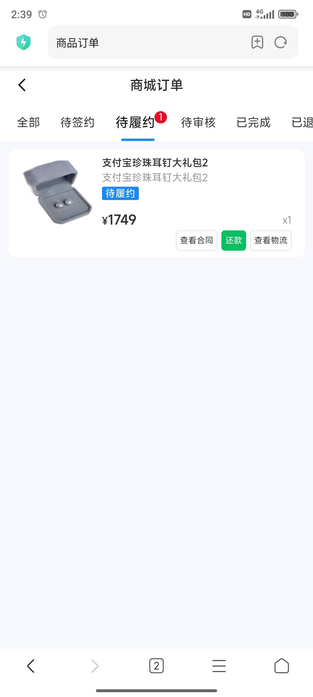 汤姆毛这种是稳了么，等了一个小时添加上了


30 / 作者:插你妹儿 / 