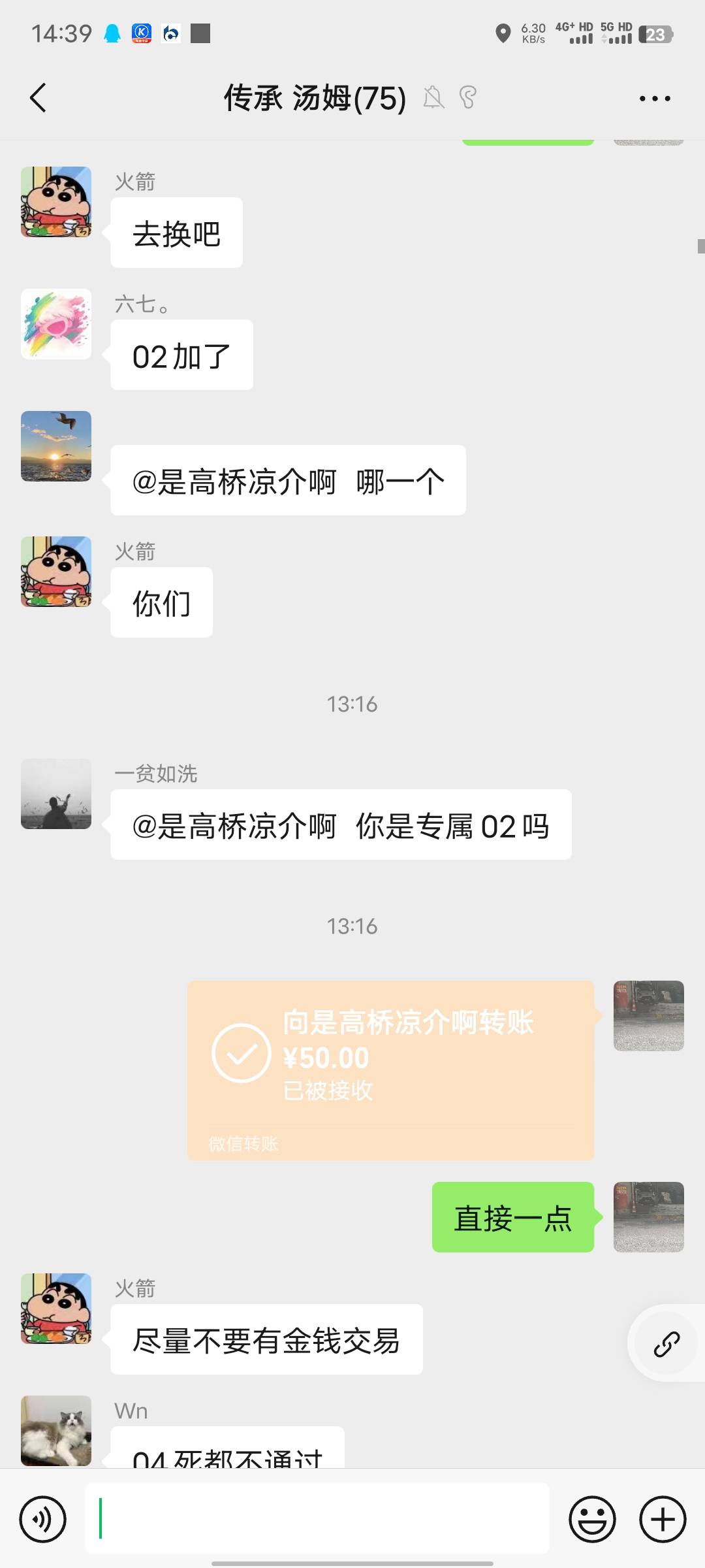不容易啊唉，从早上5点到现在

86 / 作者:回首往事！ / 