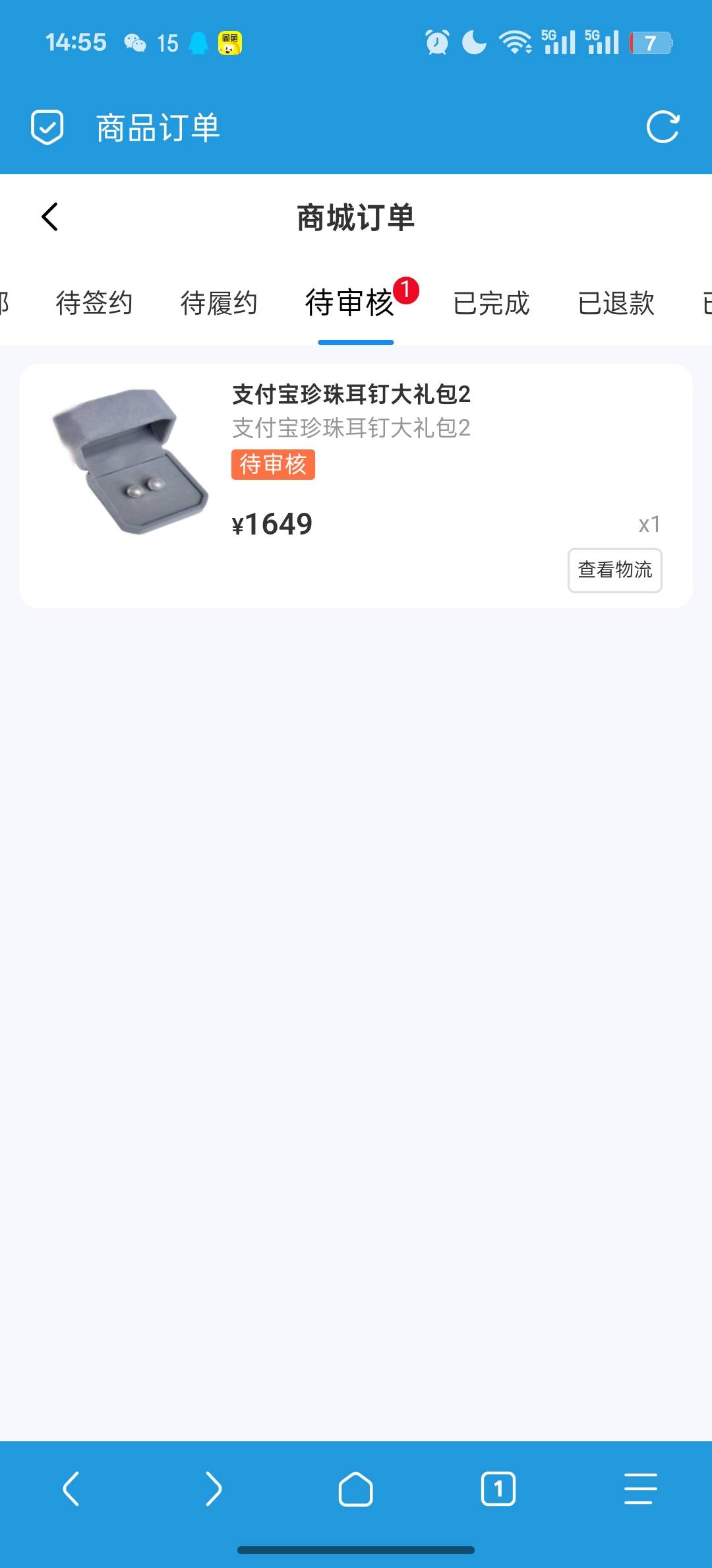 汤姆第一次！61 / 作者:永恒的宁静 / 