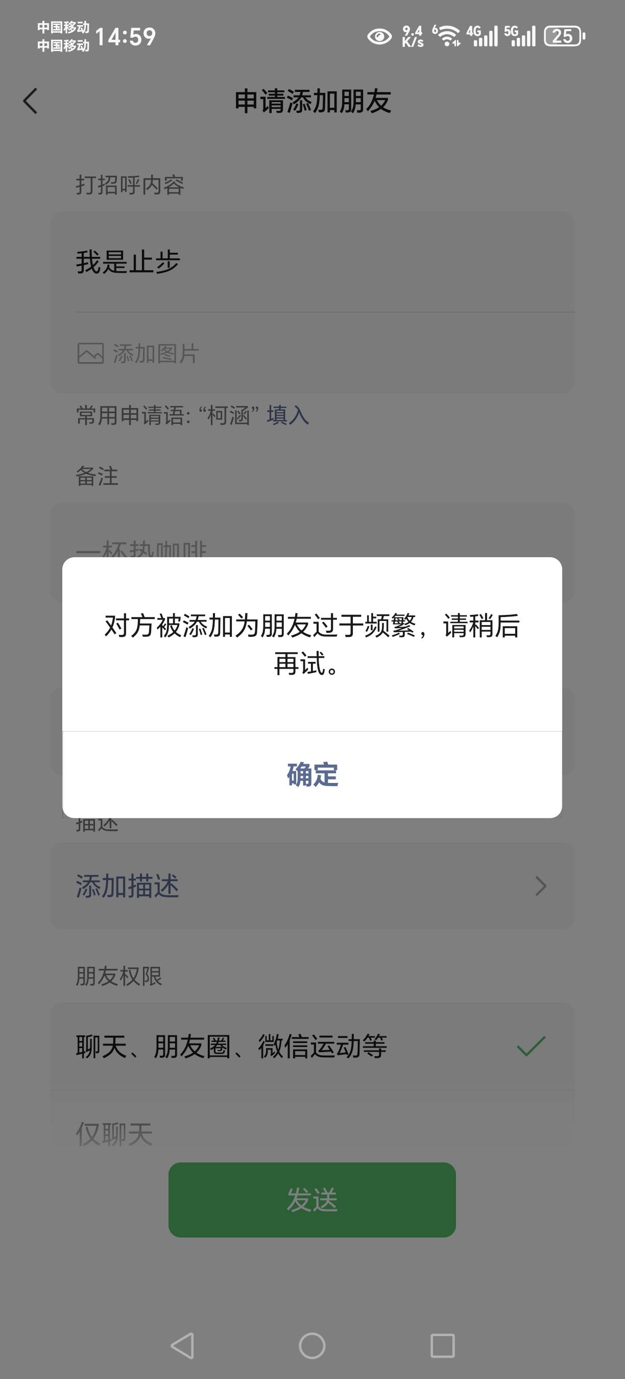 汤姆毛这种是稳了么，等了一个小时添加上了


54 / 作者:弱小无助 / 
