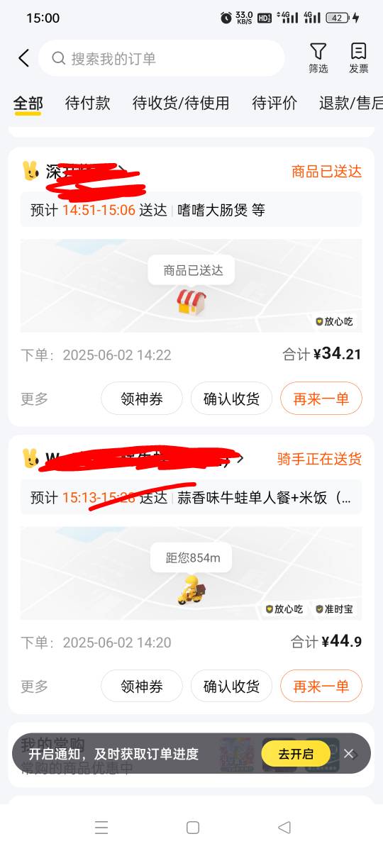 老哥们吃了吗

100 / 作者:想摸小羊的腿 / 