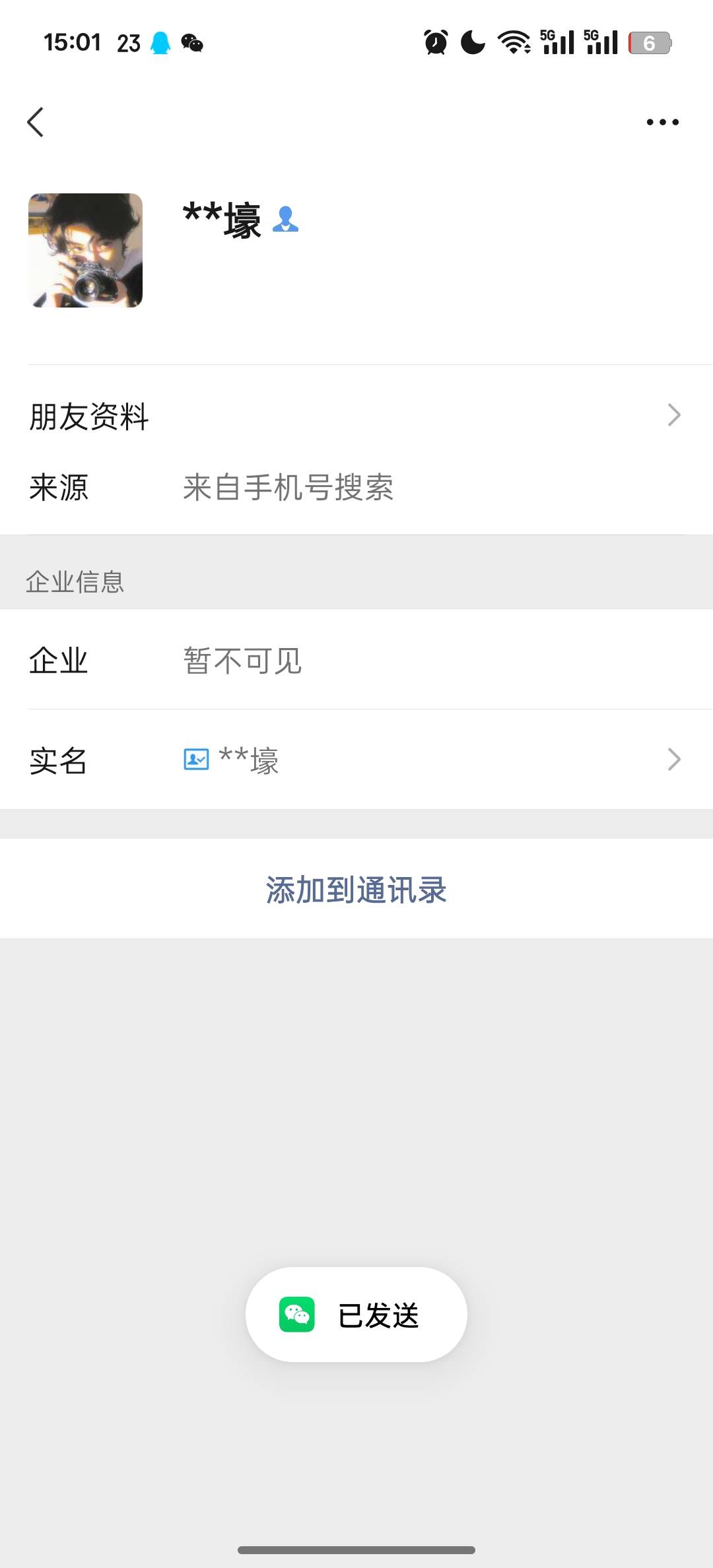 稳了吗老哥们

63 / 作者:永恒的宁静 / 