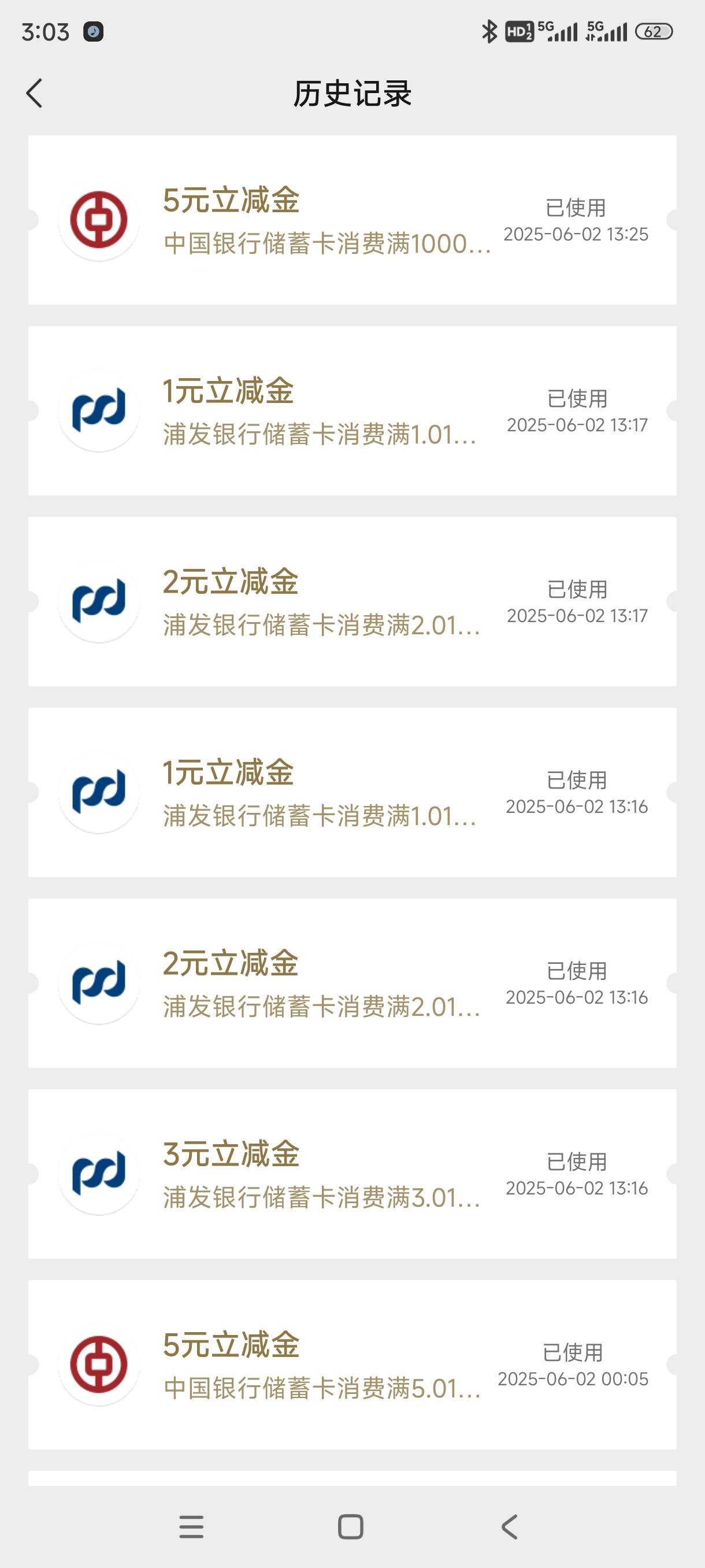 这个号更离谱补了个1-2-3  1-2 2-3


26 / 作者:奥特曼熬夜 / 