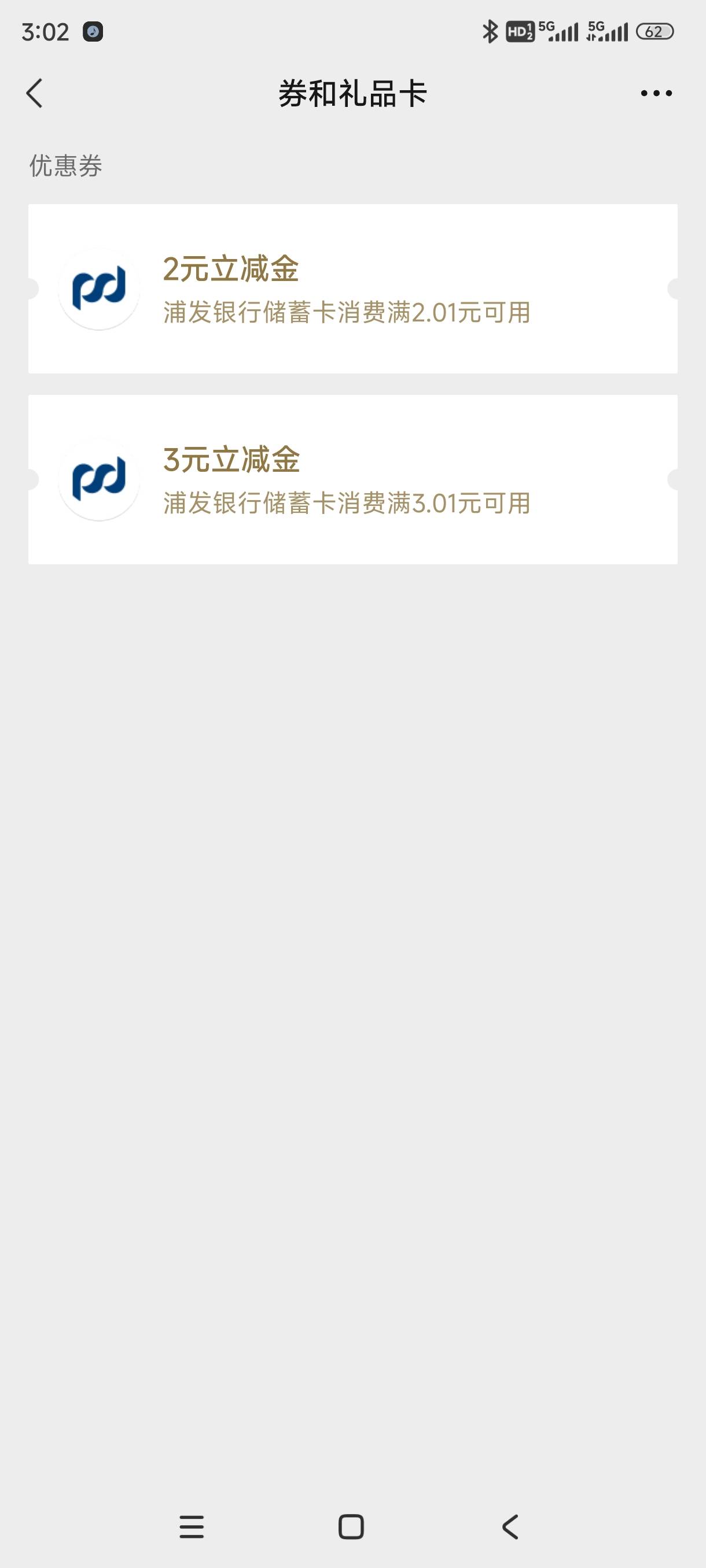 这个号更离谱补了个1-2-3  1-2 2-3


40 / 作者:奥特曼熬夜 / 