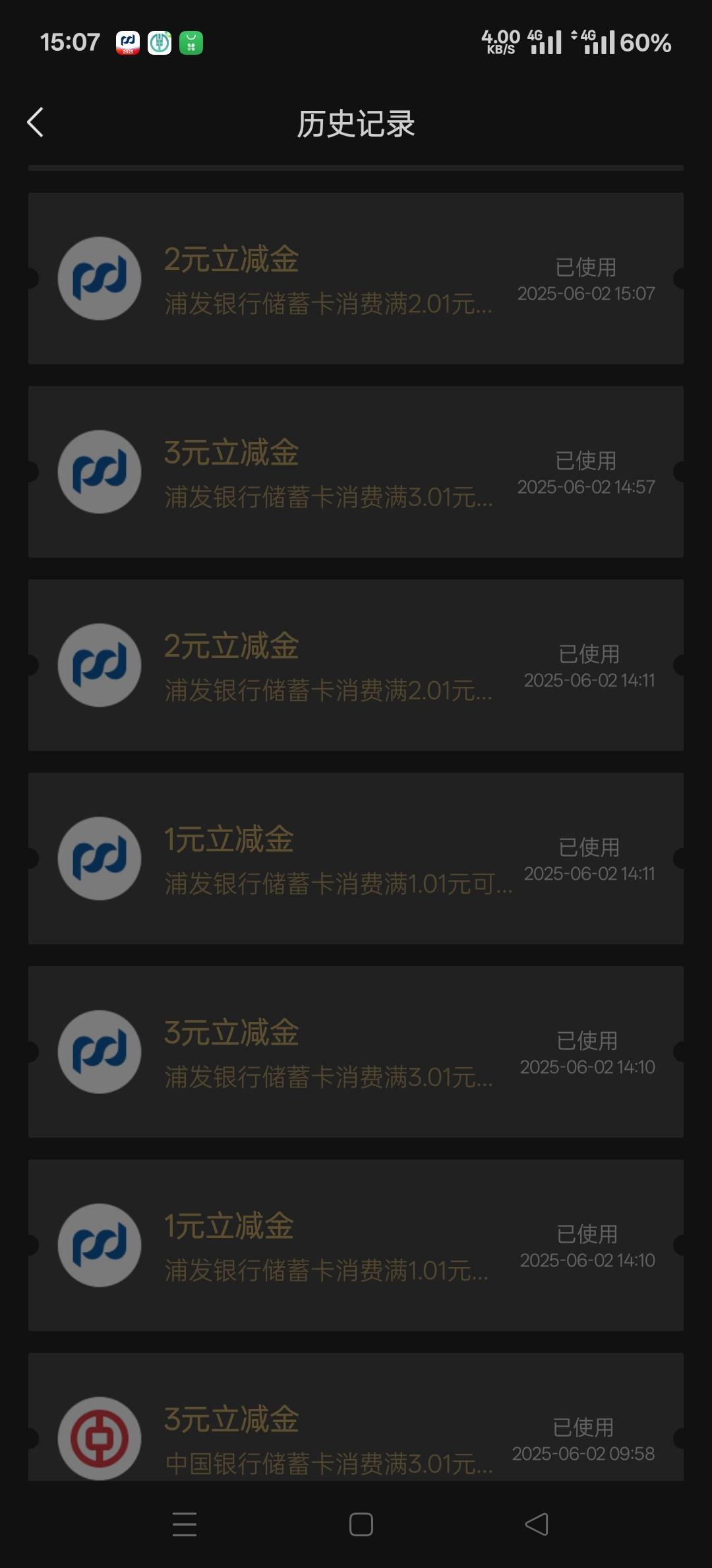 浦发31号弄晚了5个号都没货，昨天也弄晚了就搞了一个号，没想到这补了，早知道昨天还91 / 作者:幕僚！ / 