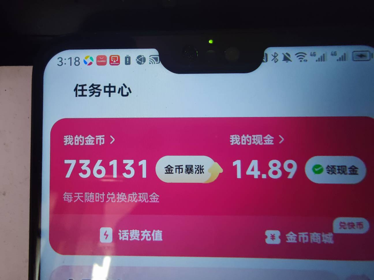 快手极速一天只能打到70多万，就开始冷却1小时了，昨天也是74左右

82 / 作者:枫影乱 / 