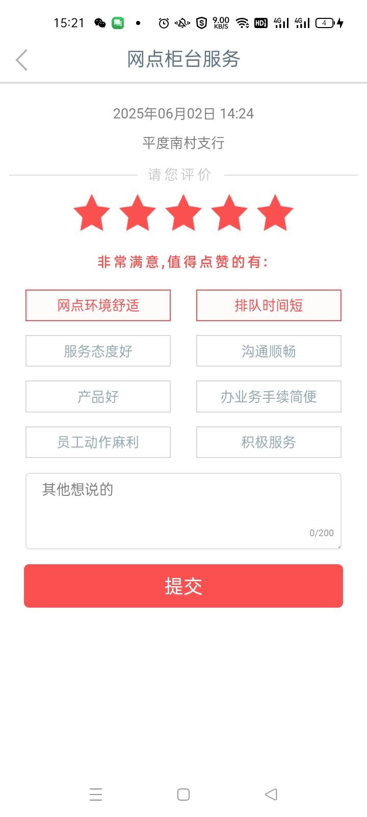 南村秒，但是抽奖为啥谢谢参与天塌了

94 / 作者:宁波躺平老哥 / 