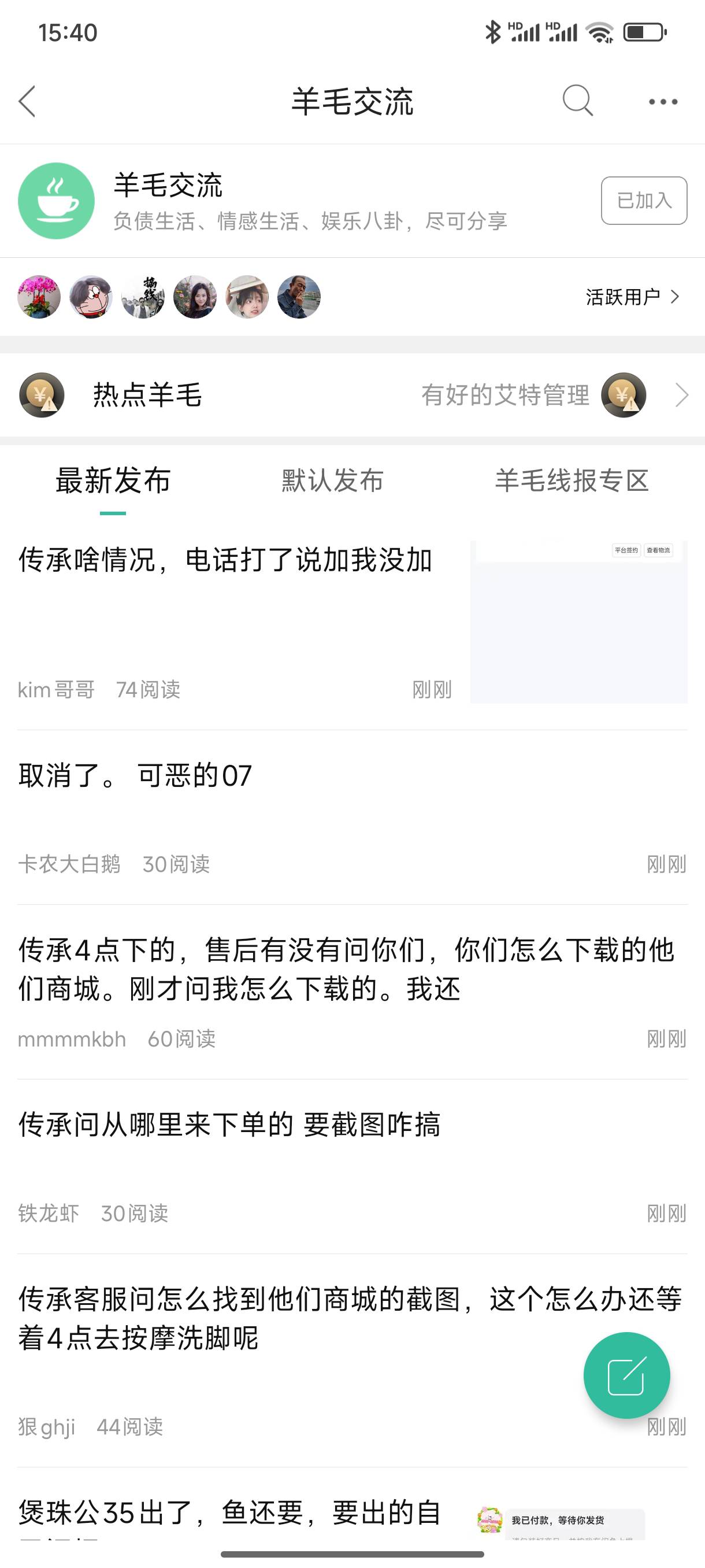 老哥们今天是不是人人2000，传承汤姆都刷一天了

57 / 作者:好HHHH / 