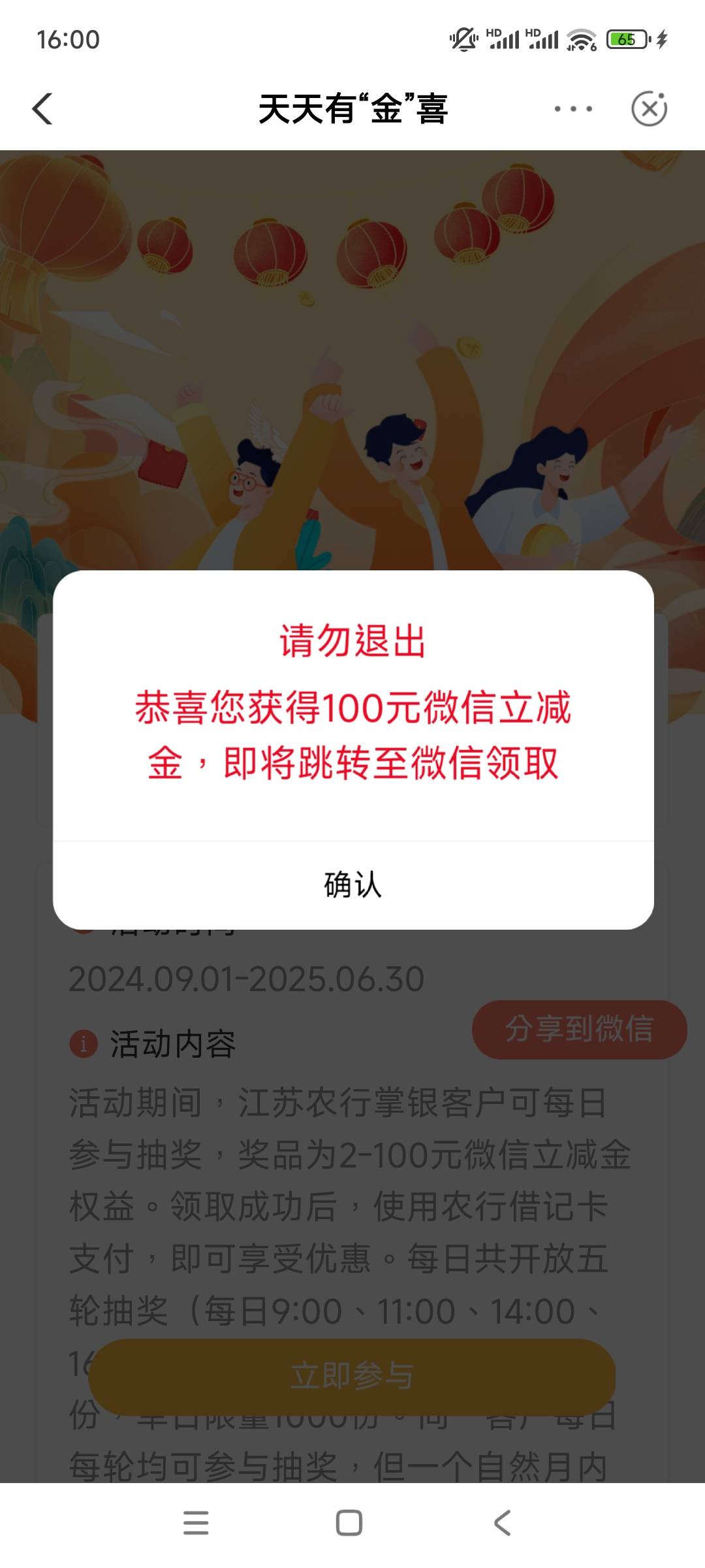 我靠，第一次狗运

97 / 作者:太酷啦 / 
