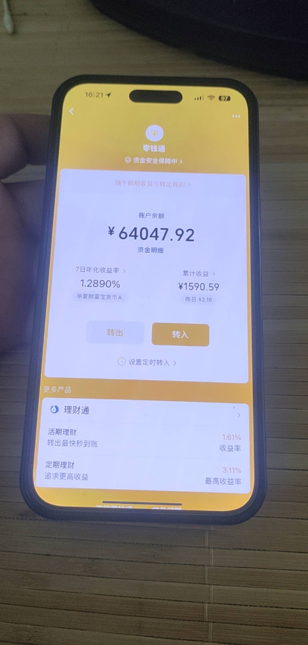 老哥们我感觉我疯了 明明有这么多存款 但是舍不得抽烟舍不得吃槟榔 怎么办



58 / 作者:啦啦啦啦啦乖乖 / 