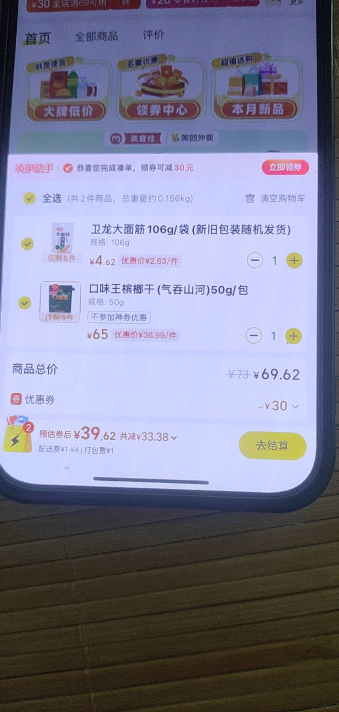 老哥们我感觉我疯了 明明有这么多存款 但是舍不得抽烟舍不得吃槟榔 怎么办



2 / 作者:啦啦啦啦啦乖乖 / 
