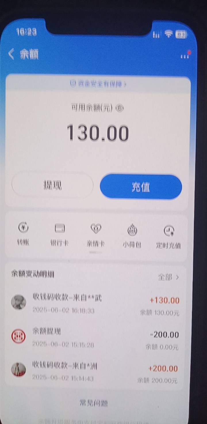 小可爱支付宝，限制我一个月，都穷什么样了


86 / 作者:上来看看 / 