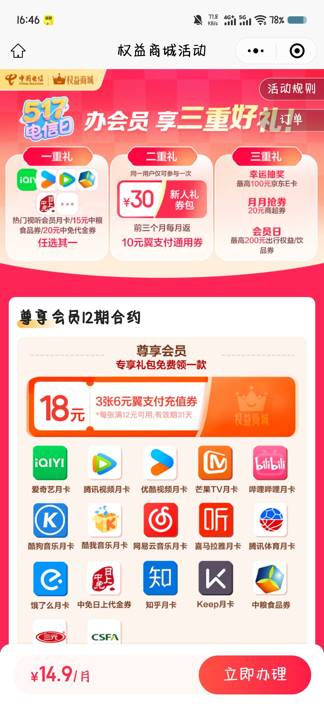 有返的嘛？第一次开

10 / 作者:小mvb / 