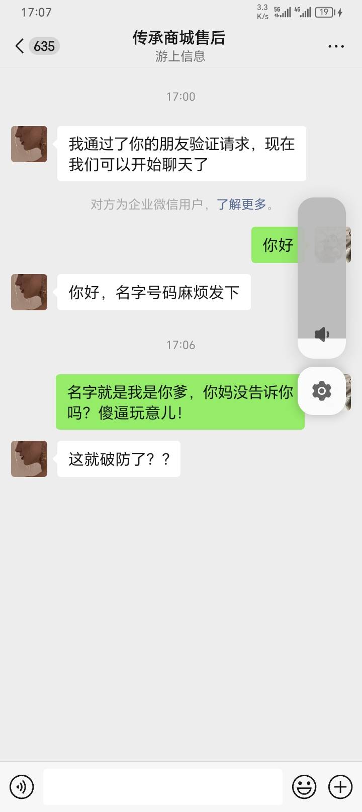 哈哈

98 / 作者:yb230102 / 