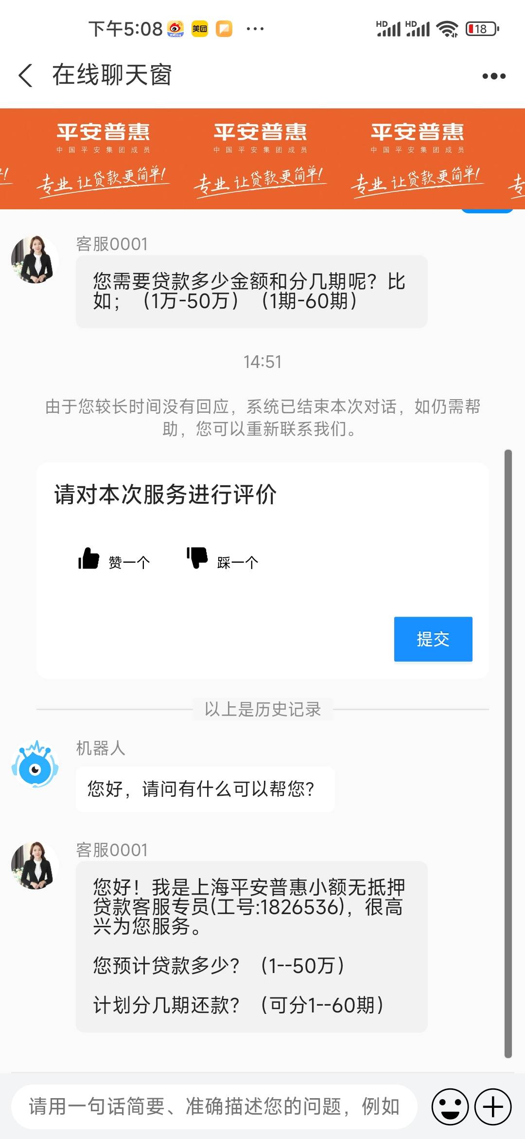 有老哥敢收吗86 / 作者:卡农菲菲菲 / 