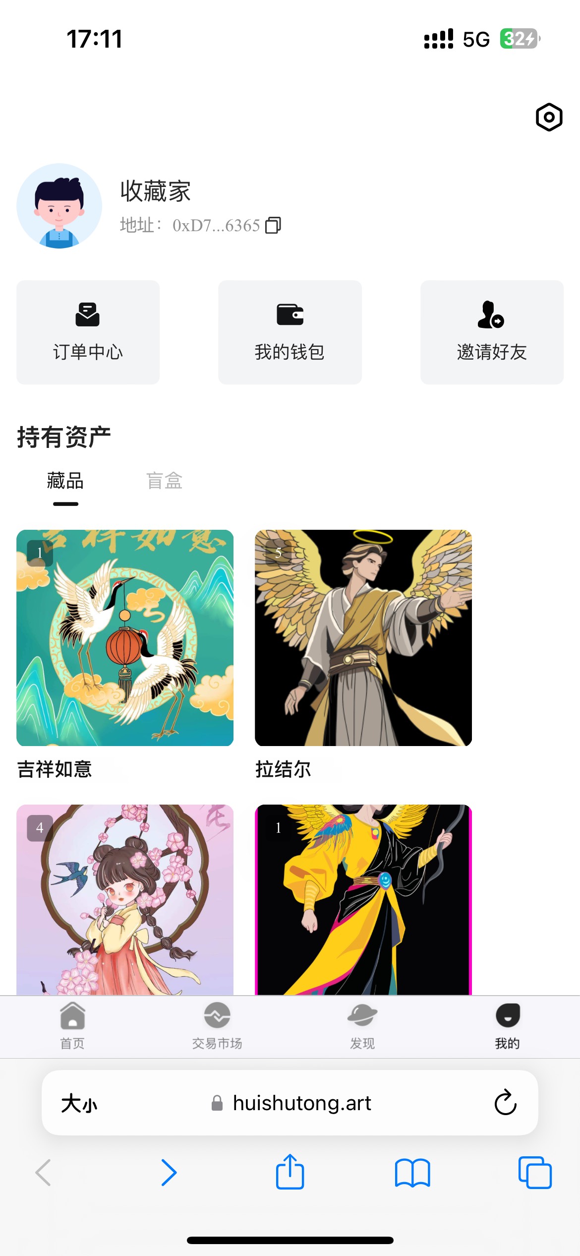 等寄售了准备跑了百家亏我2k，昨天实在拿不住了

21 / 作者:卡农超级管理 / 