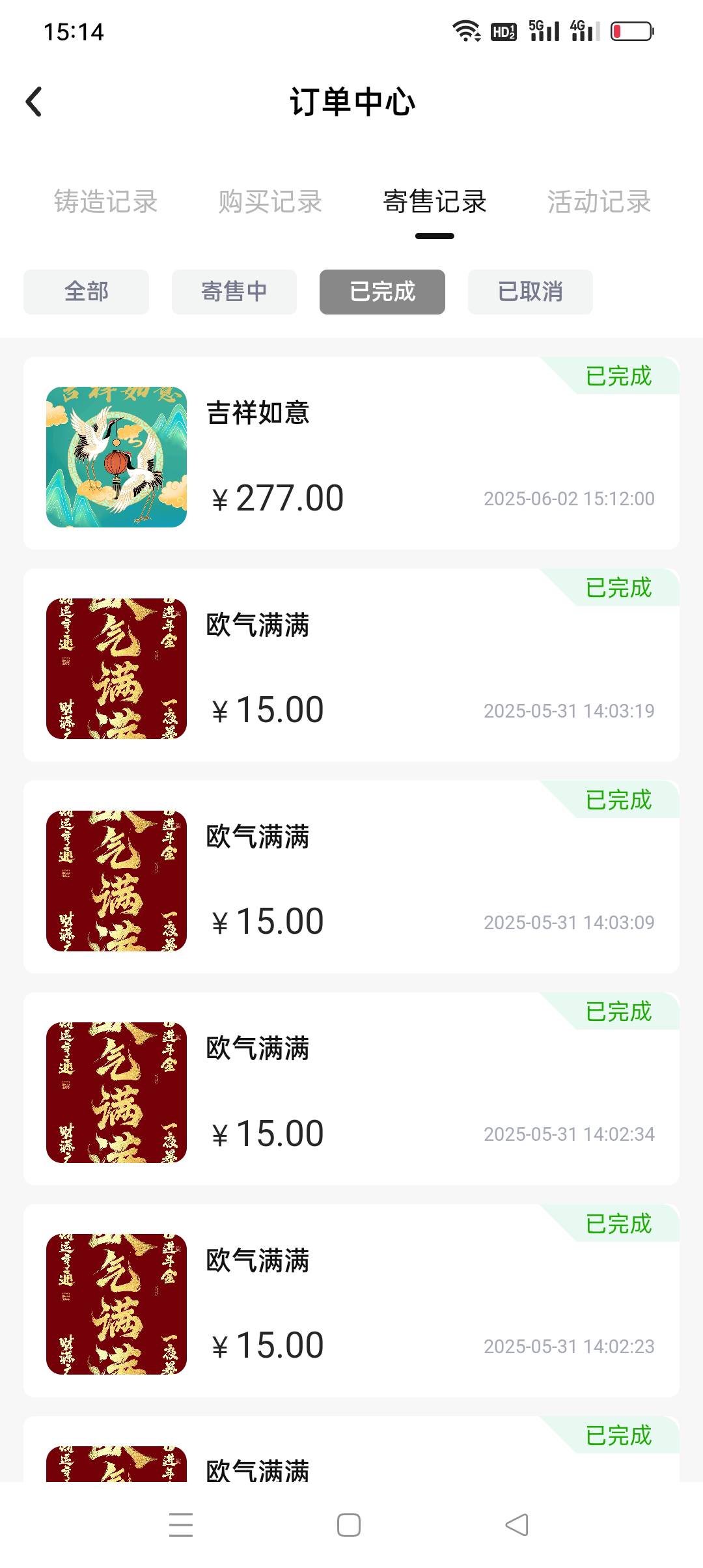 云盒会亏吗

78 / 作者:iyz2 / 