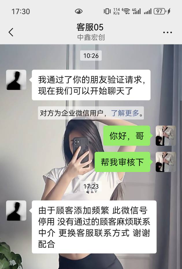 sg五号

5 / 作者:听说过遗憾吗 / 
