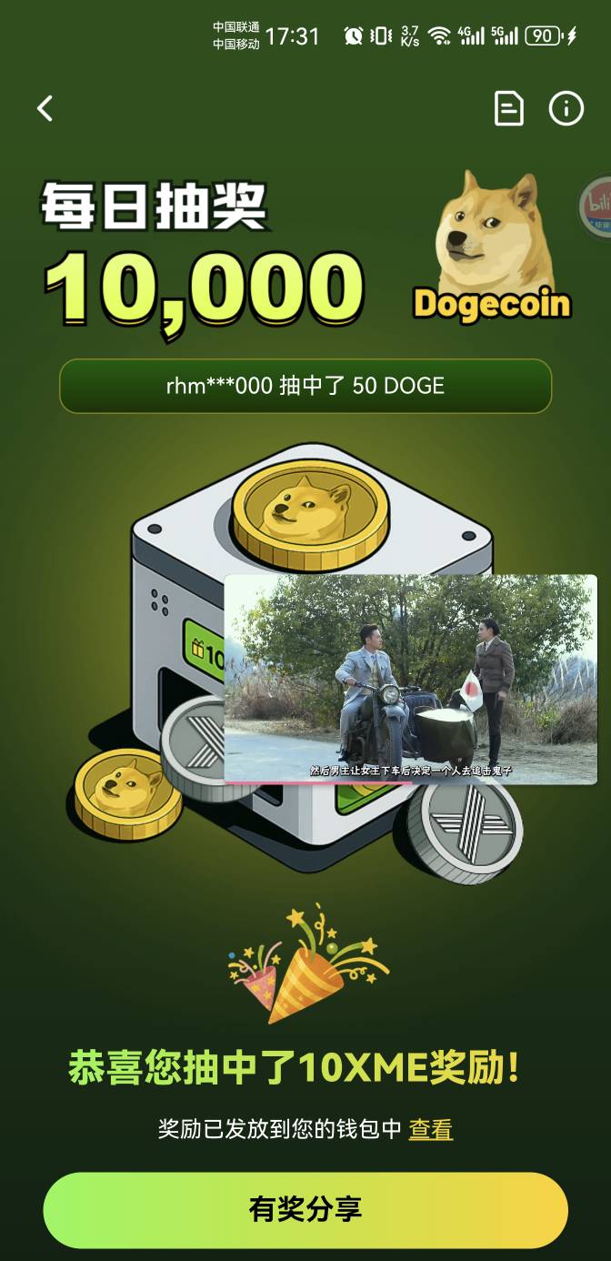 每天10XME也行，最起码不掏钱

64 / 作者:我不重来 / 