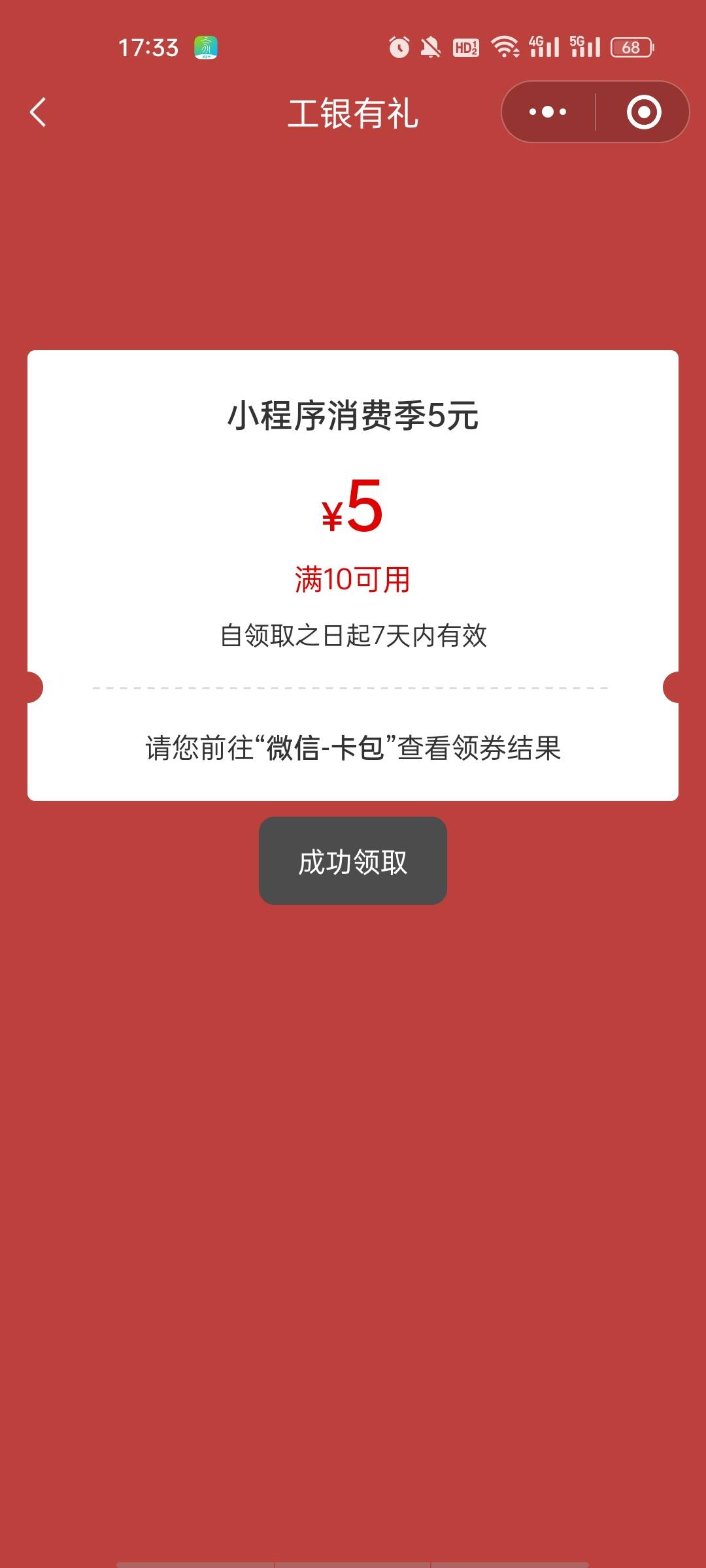 还真有啊

15 / 作者:奋斗881188 / 