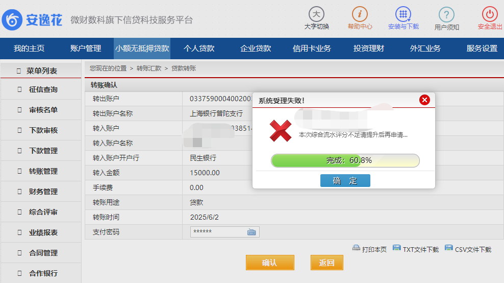 老哥们帮忙看看，这种是真的还是假的？说帮我包装，下款后给他100大洋

54 / 作者:杨疯子g / 