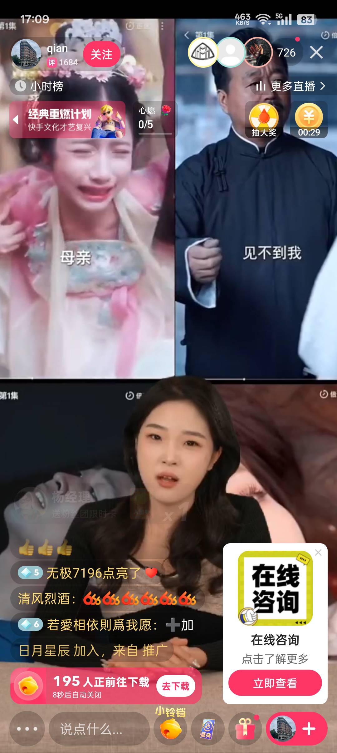 倒下的去吧，能搞7块，

63 / 作者:抠脚小汉 / 