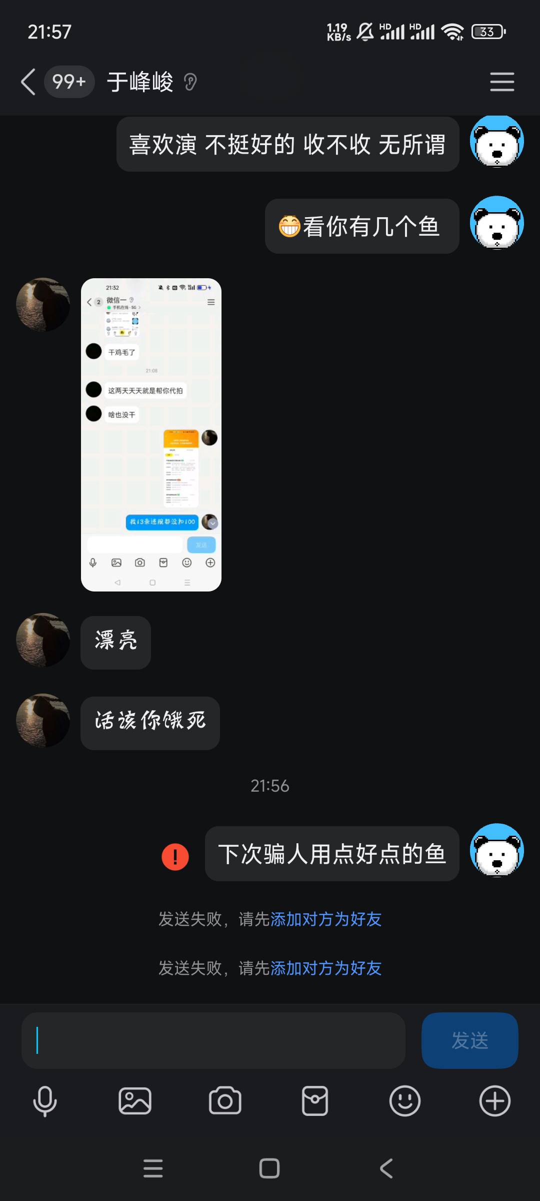 

卡农 有个收账号的 现在闲鱼退款货（已经退款被成功了）封禁 他的id加设备
从农平台14 / 作者:嗯嗯呢哦哦 / 