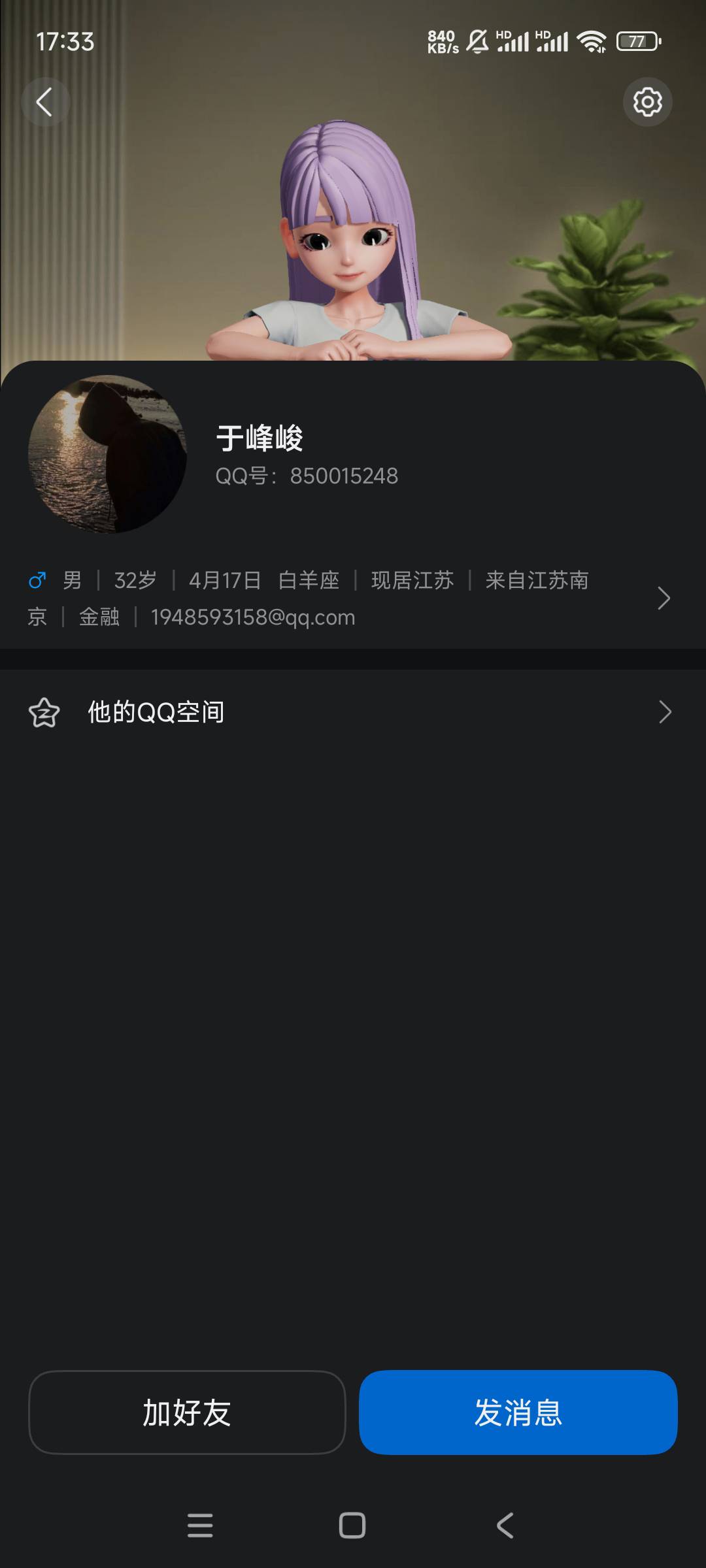

卡农 有个收账号的 现在闲鱼退款货（已经退款被成功了）封禁 他的id加设备
从农平台22 / 作者:嗯嗯呢哦哦 / 