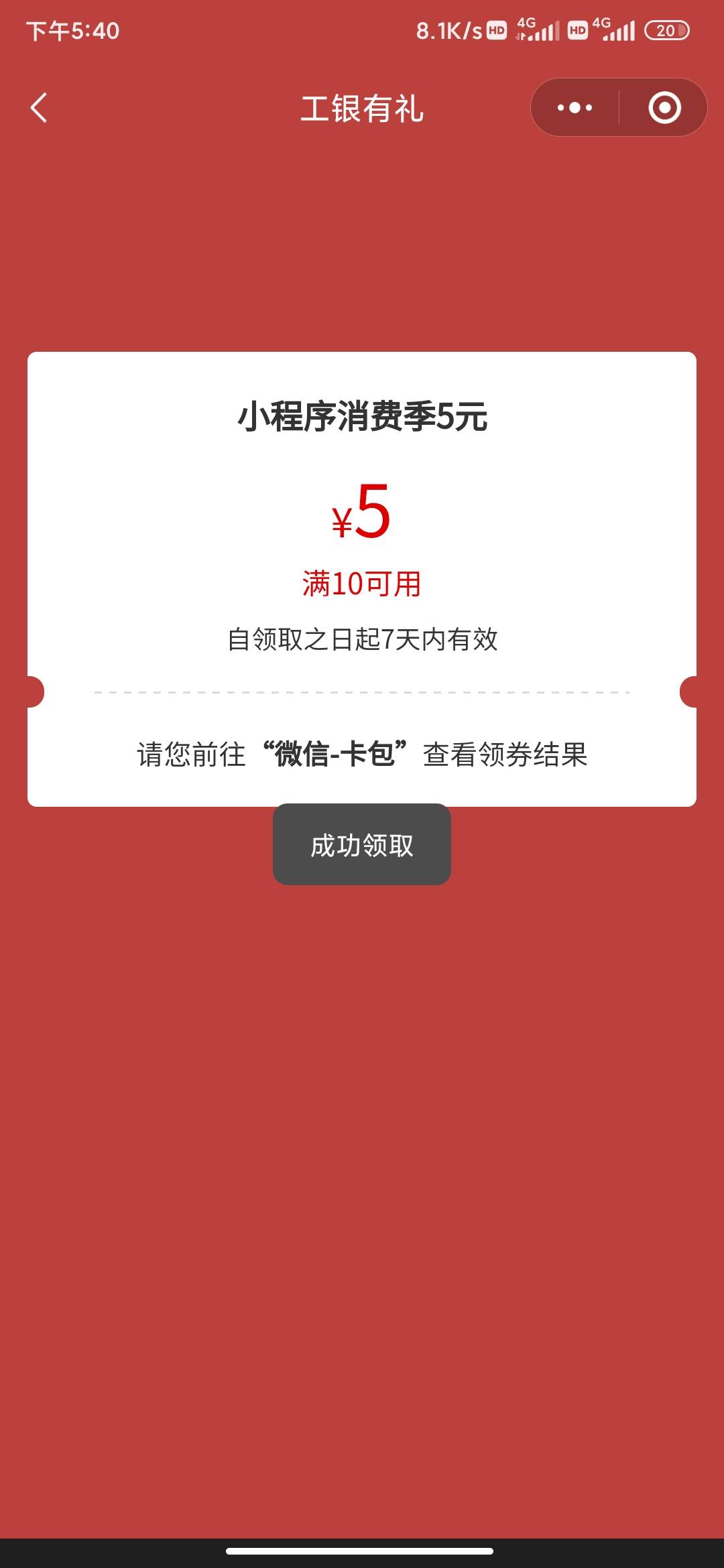 还真有啊

99 / 作者:狂刀三浪 / 