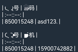 

卡农 有个收账号的 现在闲鱼退款货（已经退款被成功了）封禁 他的id加设备
从农平台31 / 作者:广东第一帅 / 